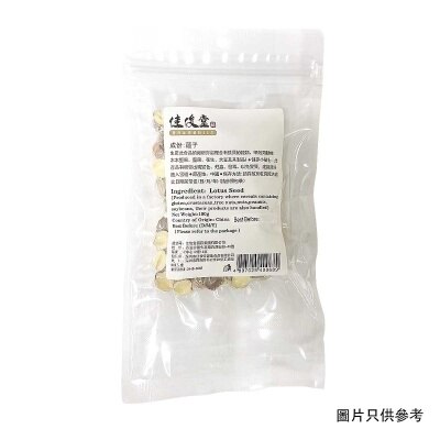 佳俊堂 蓮子 image