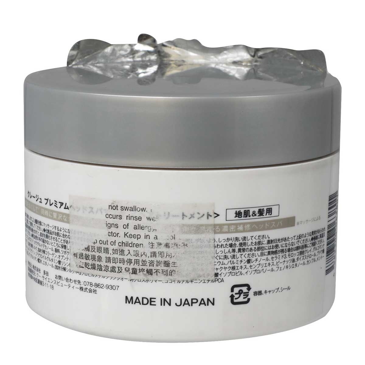 CLAYGE Premium Head Scrub Hair Mask 170g