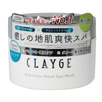 CLAYGE - Premium Head Scrub Hair Mask 170g