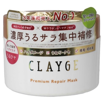 CLAYGE - Clayge Premium Repair Hair Mask 170g