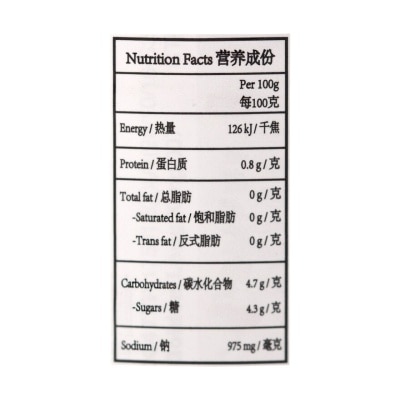 白鴿牌 華南菜
