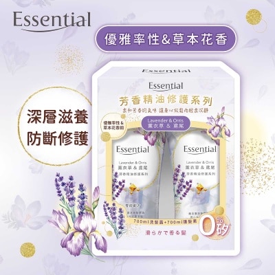 ESSENTIAL - ESSENTIAL PURIFY 芳香精油修護系列薰衣草+鳶尾套裝
