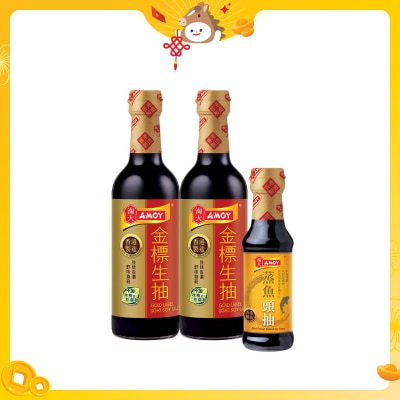 AMOY Gold Label Light Soy Sauce Twin Pack