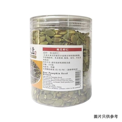 KAI TSUN TONG Raw Pumpkin Seed Kernel image