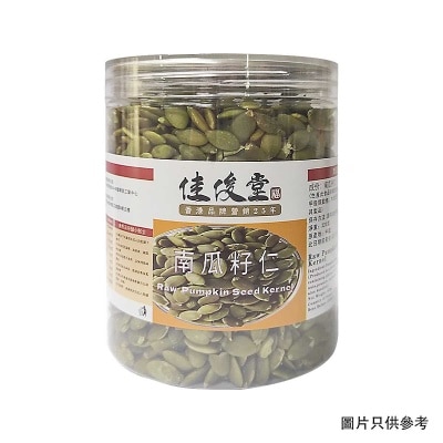 KAI TSUN TONG Raw Pumpkin Seed Kernel image