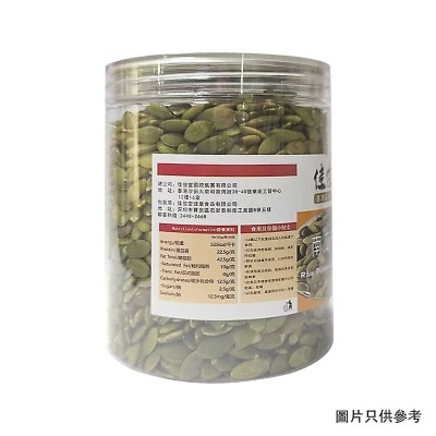 KAI TSUN TONG Raw Pumpkin Seed Kernel image