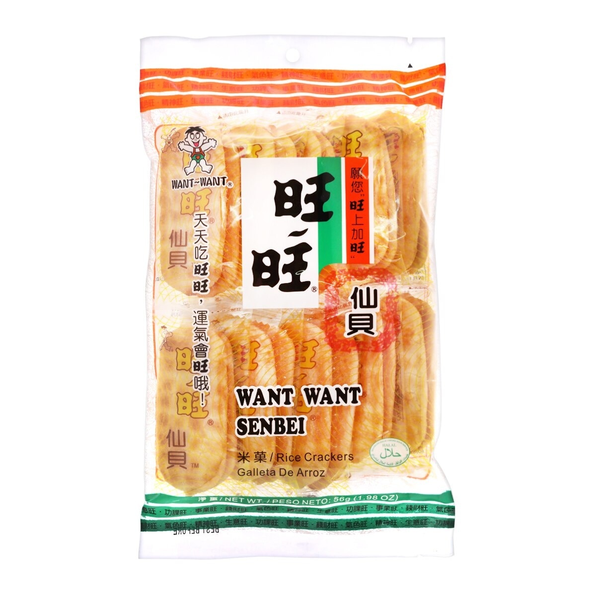 WANT WANT Senbei