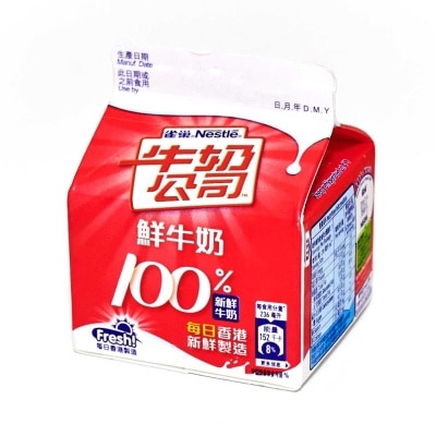 NESTLE Fresh Milk [hong Kong](chilled 0-4°c) (consume Within 4 Days For Best Quality)