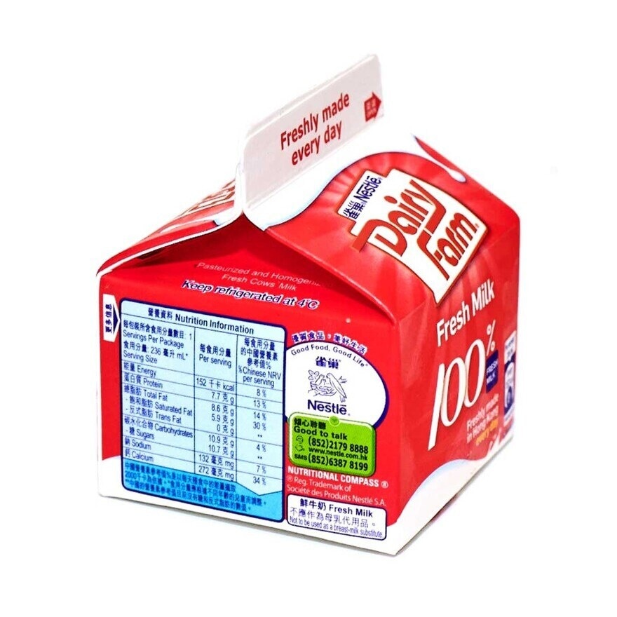 NESTLE Fresh Milk [hong Kong](chilled 0-4°c) (consume Within 4 Days For Best Quality)