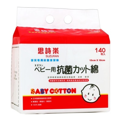 SUZURAN Suzuran Baby Dry Cleaning Cotton 140's