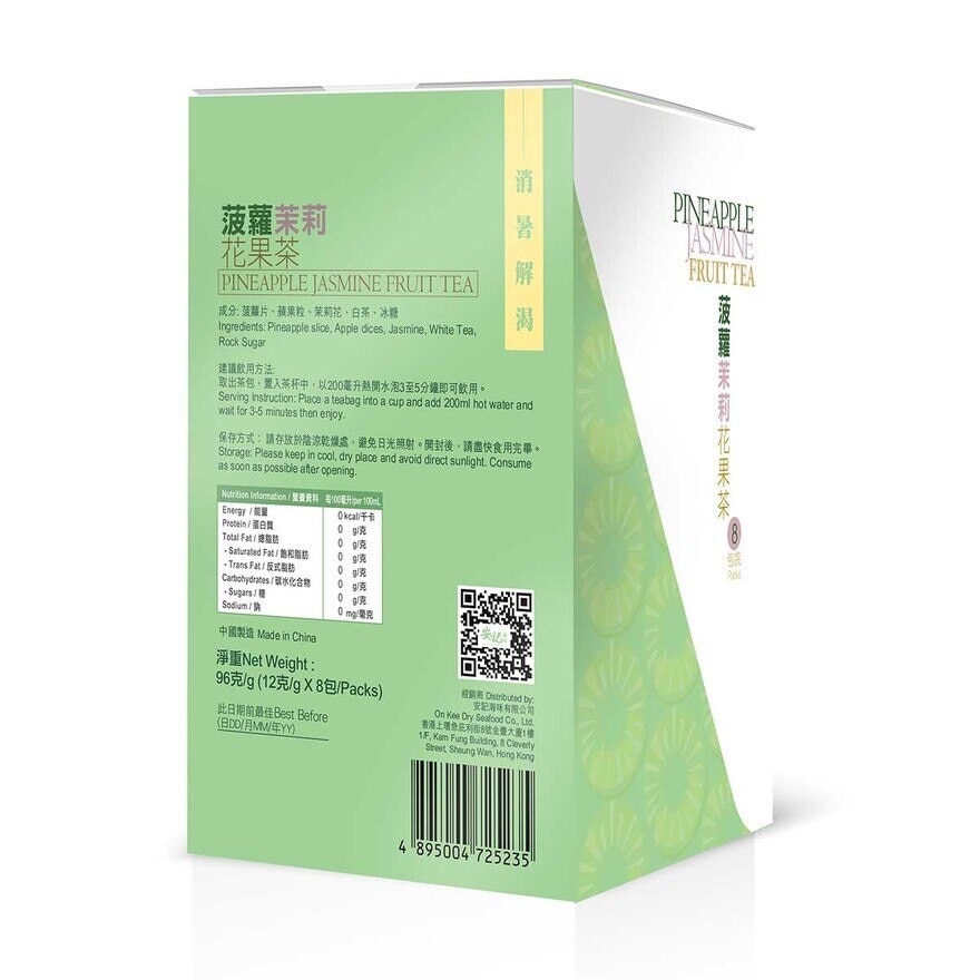 ON KEE Pineapple Jasmine Fruit Tea