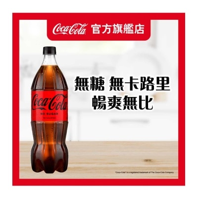 COCA COLA Coca cola Zero image