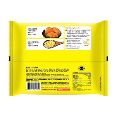 WANCHAI FERRY Lava Salted Egg Yolk Tong Yuen (frozen -18°c)