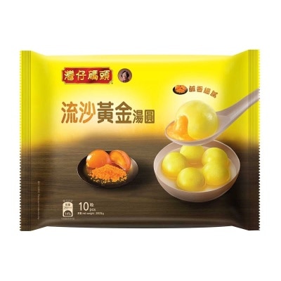 WANCHAI FERRY Lava Salted Egg Yolk Tong Yuen