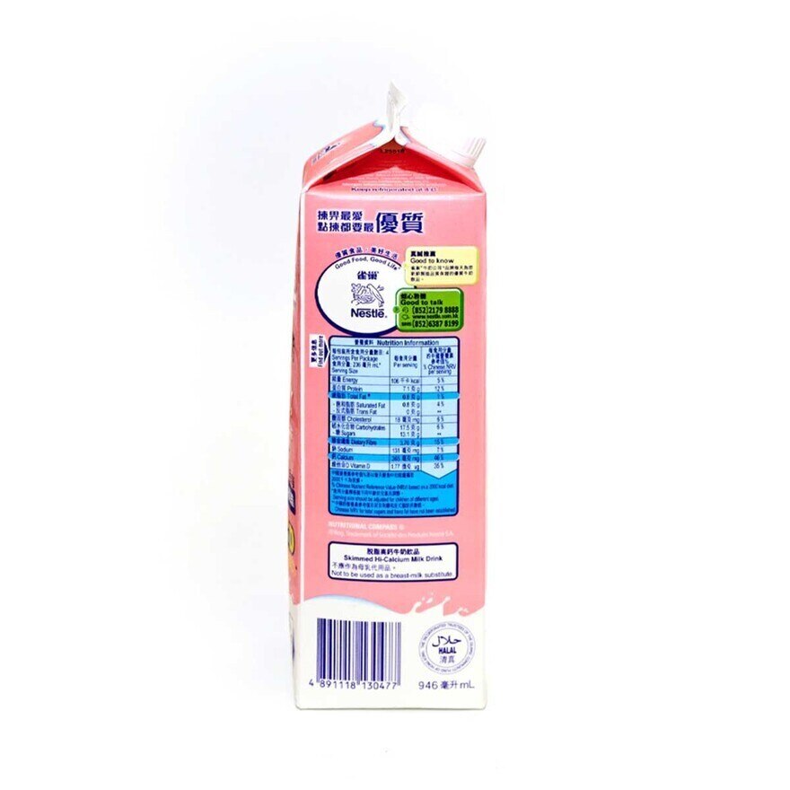 NESTLE Skimmed Hi-cal Milk Drink [hong Kong](chilled 0-4°c) (consume Within 4 Days For Best Quality)