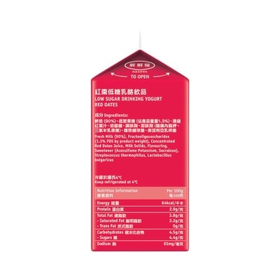 KOWLOON DAIRY Red Dates Low Sugar Drinking Yogurt image