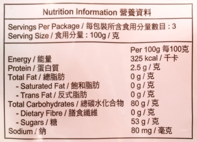 洛基山 什錦味棉花糖