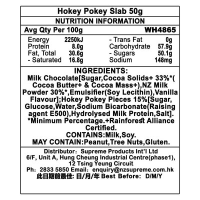 WHITTAKER'S 迷你蜂巢糖朱克力磚 image
