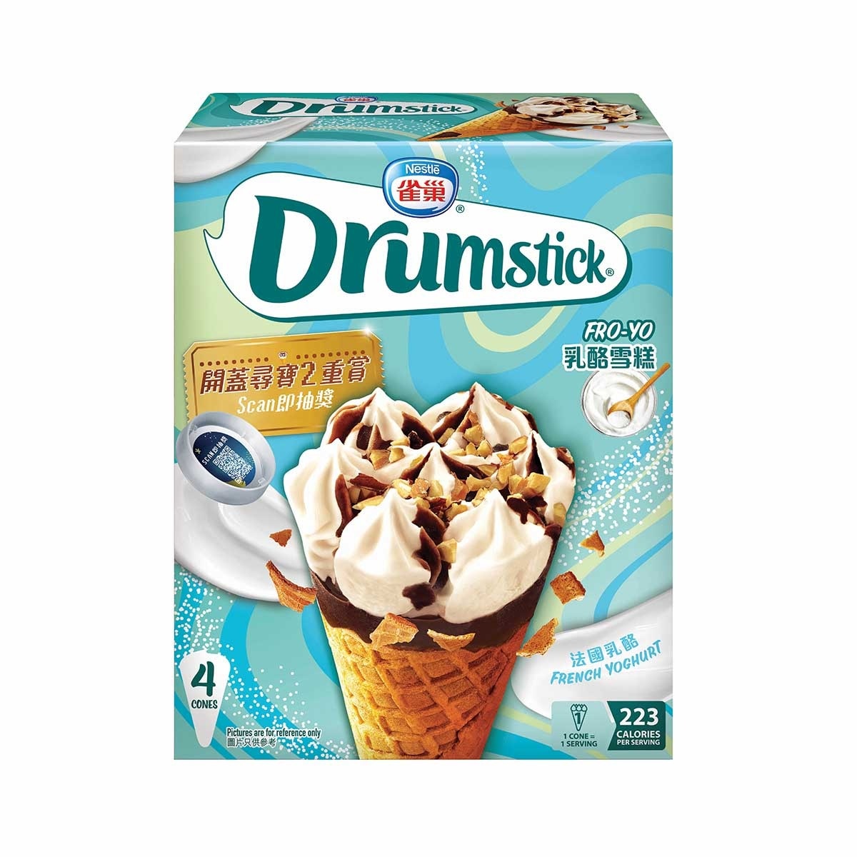 NESTLE Drumstick Froyo Ice Cream Cone Mp (Packaging random pick)
