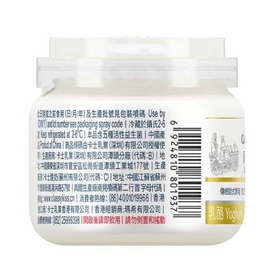 CLASSY KISS Set-style Yoghurt(chilled 0-4°c)