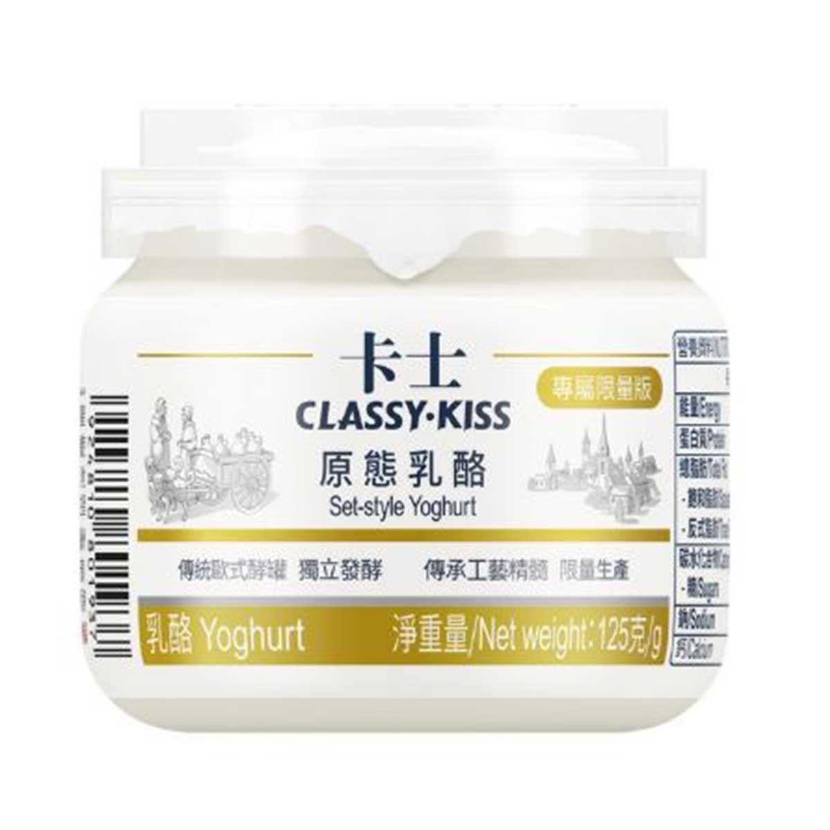 CLASSY KISS Set-style Yoghurt(chilled 0-4°c)