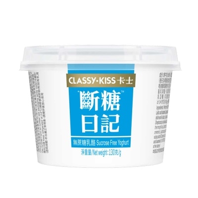 卡士 斷糖日記無蔗糖乳酪(冷凍 0-4°c)