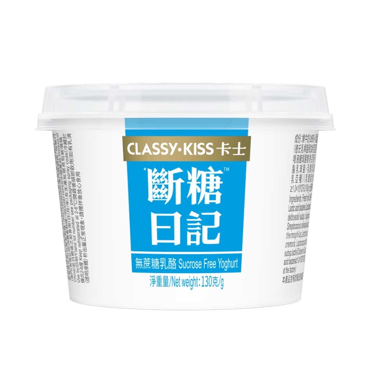 卡士 斷糖日記無蔗糖乳酪(冷凍 0-4°c)