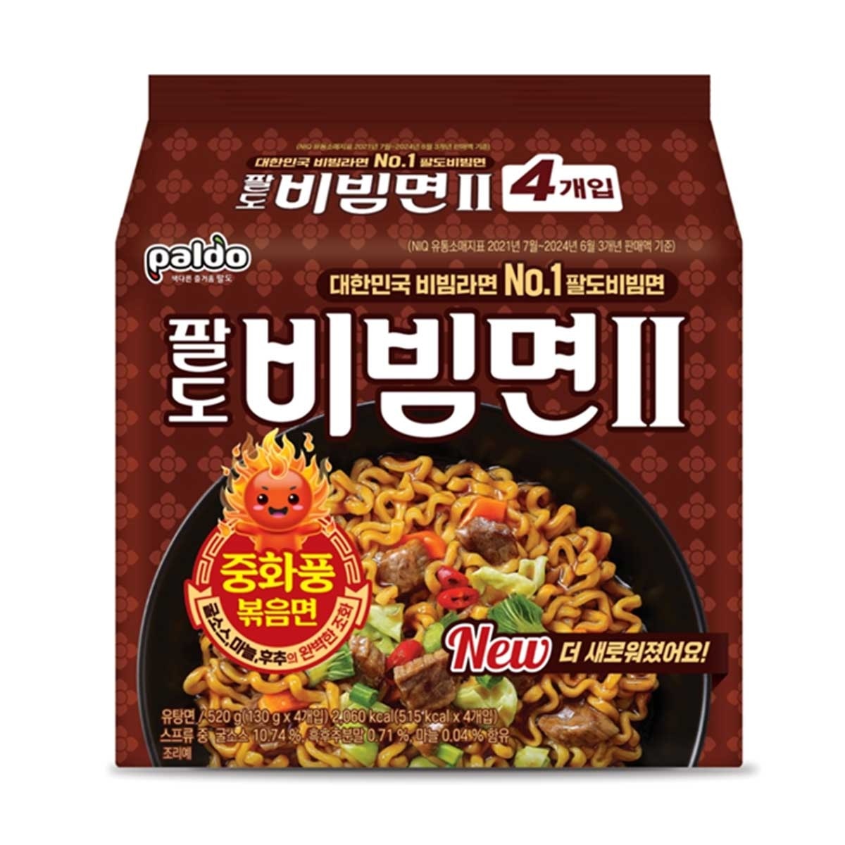 PALDO Seafood Soy Sauce Stir Noodle