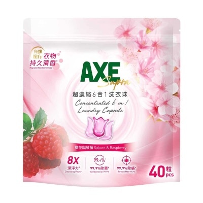 AXE SUPRA 超濃縮６合１洗衣珠４０粒（櫻花紅莓）