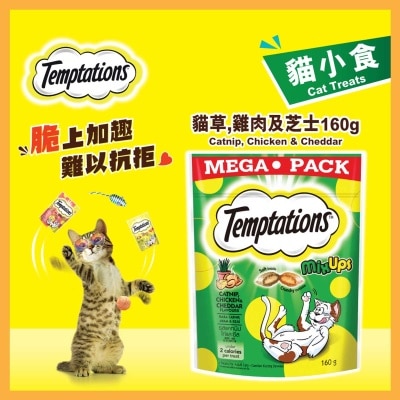 TEMPTATIONS Mixsup( Catnip Chicken & Cheddar )