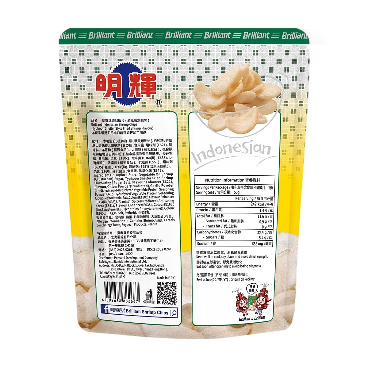明輝 避風塘炒蝦味蝦片