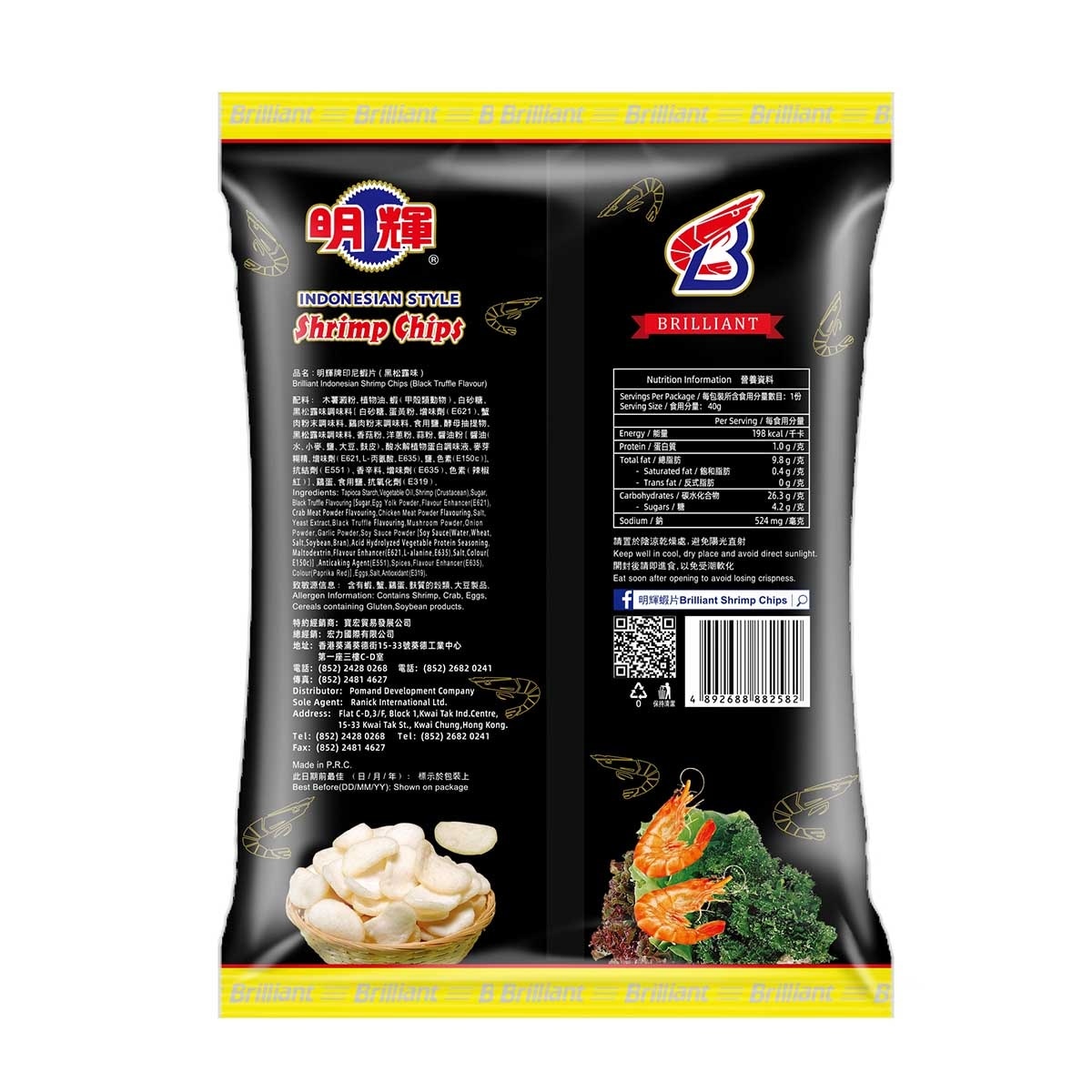 BRILLIANT Black Truffle Flv Shrimp Chp