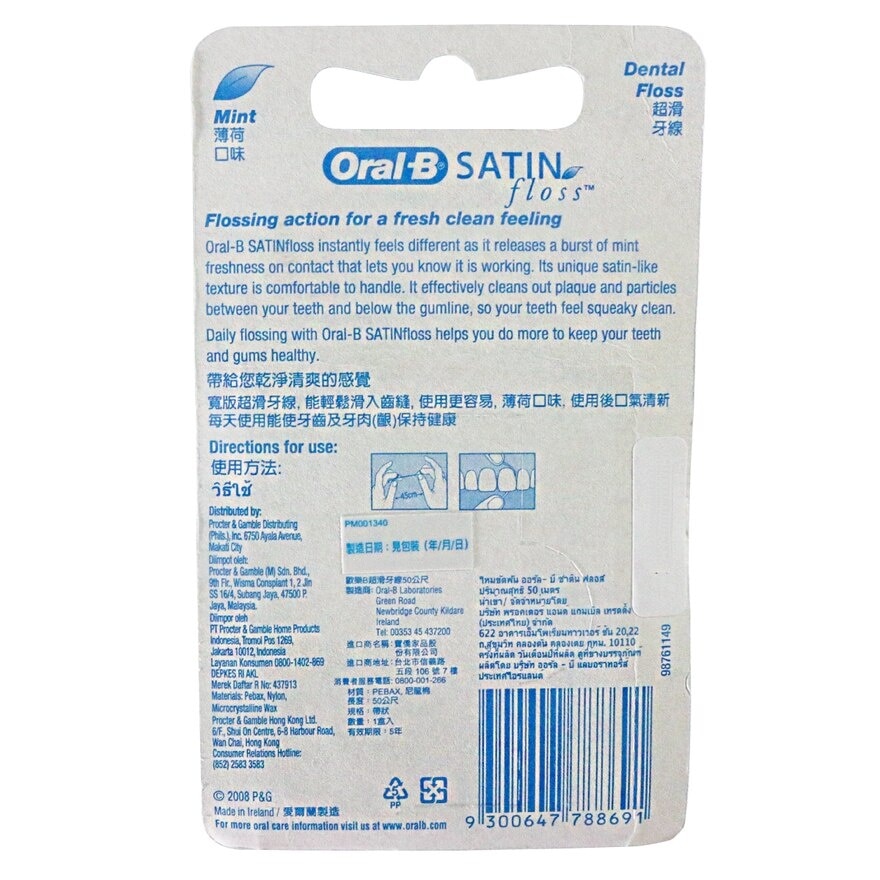 ORAL-B Satin Floss (mint) 50m