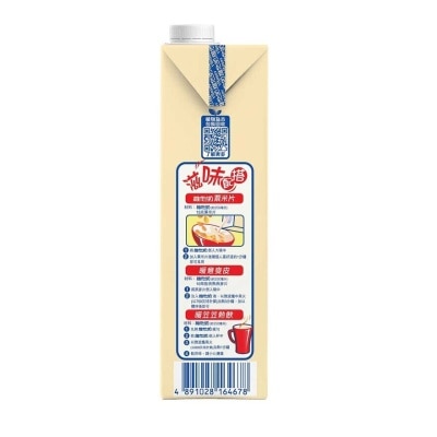 VITASOY Soya Bean Milk 1l