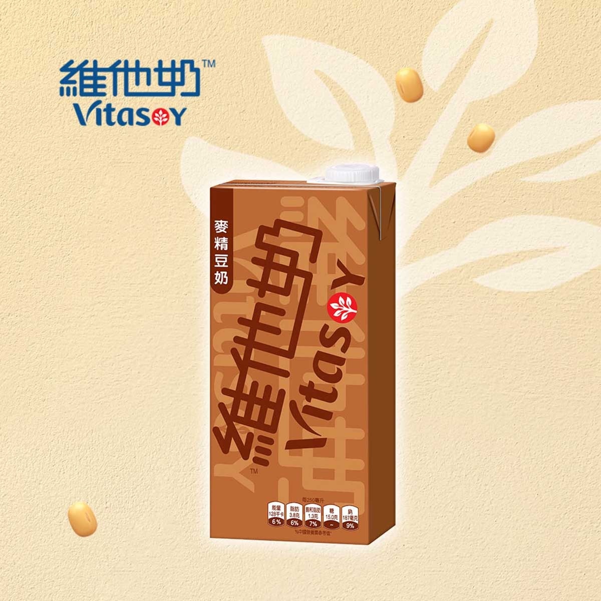 VITASOY Malted Soyabean Milk 1l (1pack)