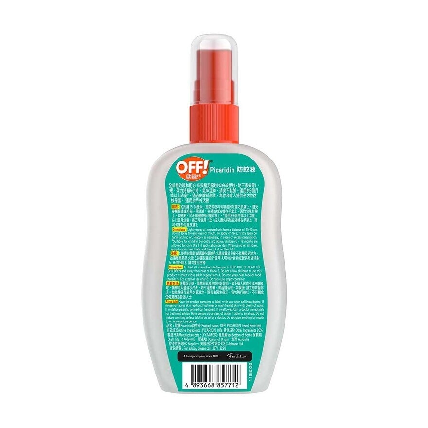 OFF Family Care Insect Repellent