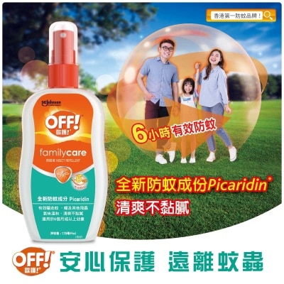 OFF Family Care Insect Repellent