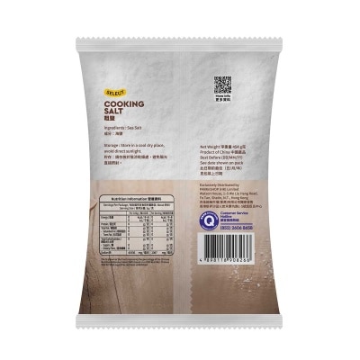 SELECT Cooking Salt image