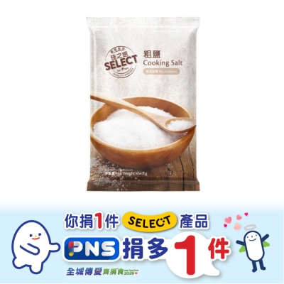 SELECT佳之選 - 粗鹽