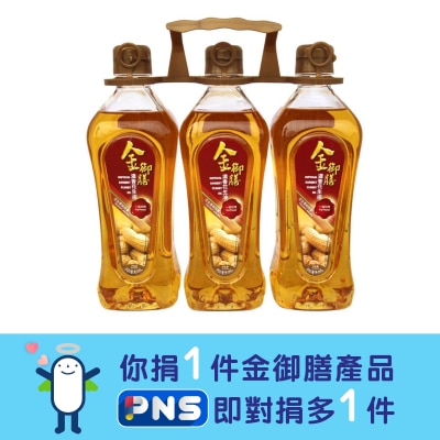 金御膳 花生油