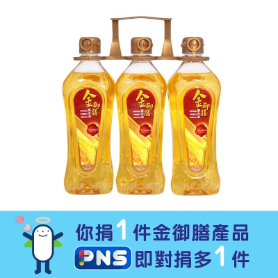 金御膳 粟米油