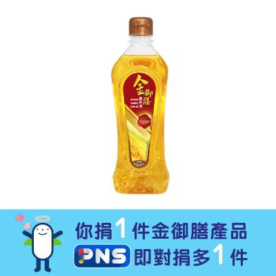 金御膳 粟米油