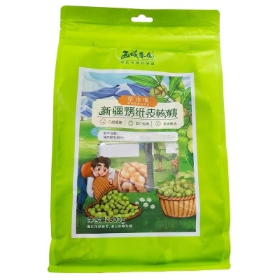 西域果園 新疆紙皮核桃草本味
