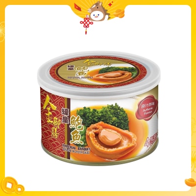 金御膳 蠔皇鮑魚（四隻裝）