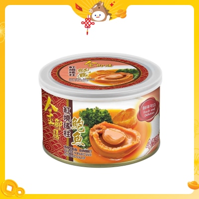 IMPERIAL BANQUET Abalone In Braised Sauce With Dried Scallop (4pcs)