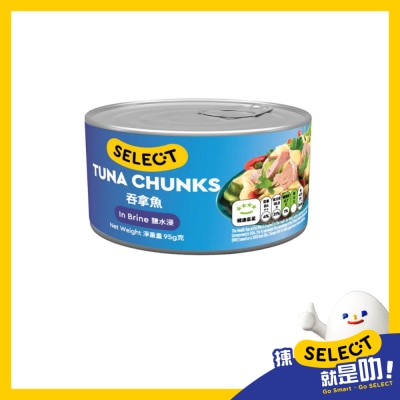 SELECT Tuna Chunks In Brine (random Packaging) image