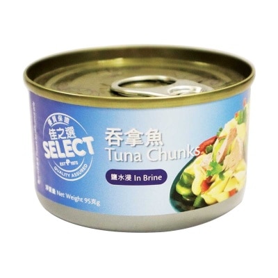 SELECT佳之選 鹽水浸吞拿魚