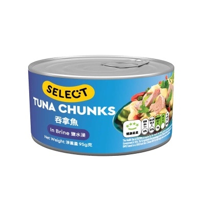 SELECT佳之選 鹽水浸吞拿魚(新舊包裝隨機發貨)