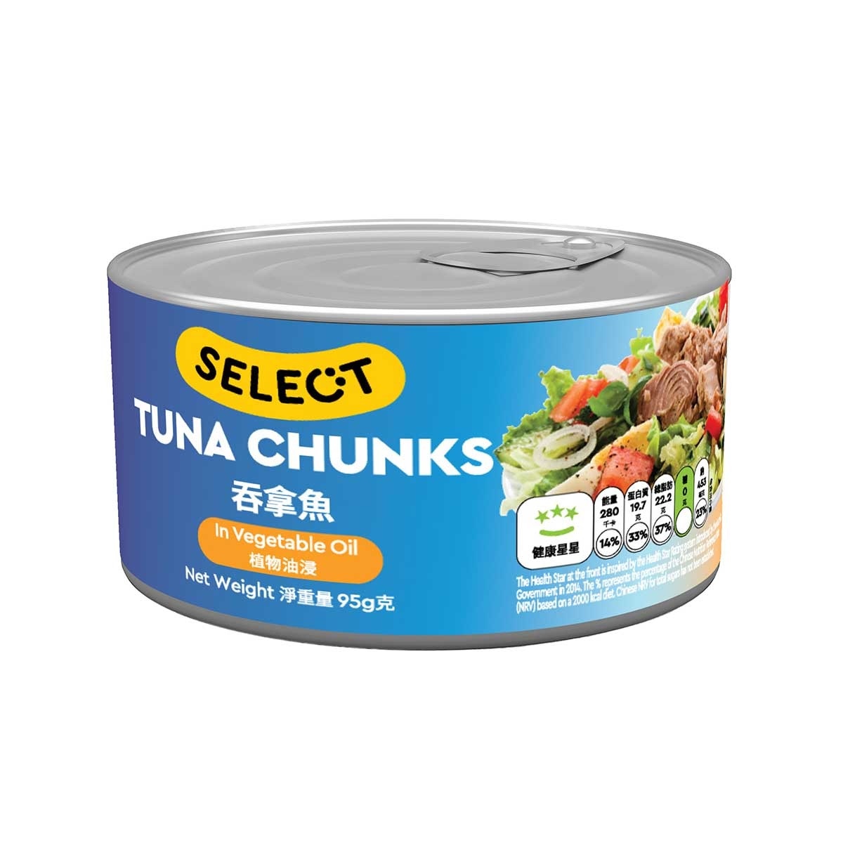 SELECT Tuna Chunks In Vegetable Oil (random Packaging) image