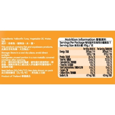 SELECT Tuna Chunks In Vegetable Oil (random Packaging) image